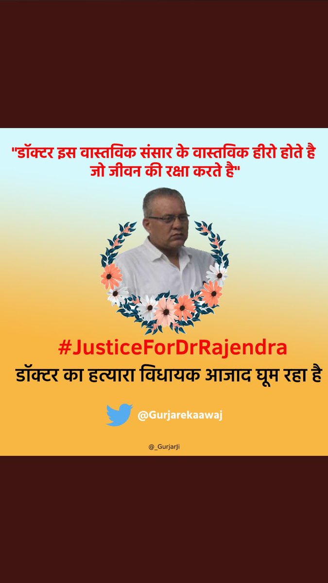 sushmitabaisla1's tweet photo. Justice @hemantsinghguj1  @ArvindKejriwal @narendramodi https://t.co/G0DVJBmDQK