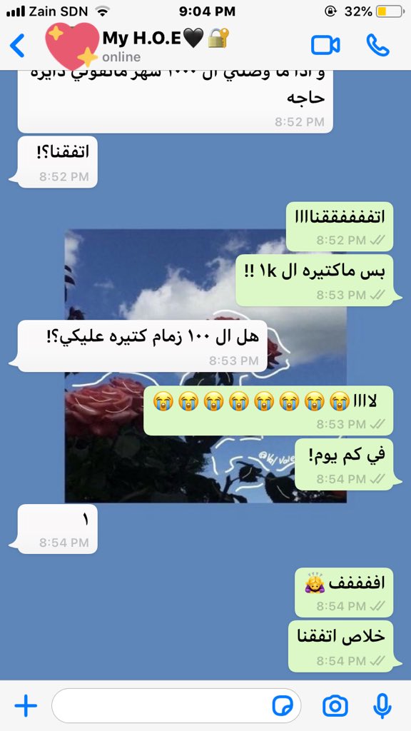 هو عارف اني بحب الزمامات وال١k ماكتيره والله ي بنات باااليييييييزز😭