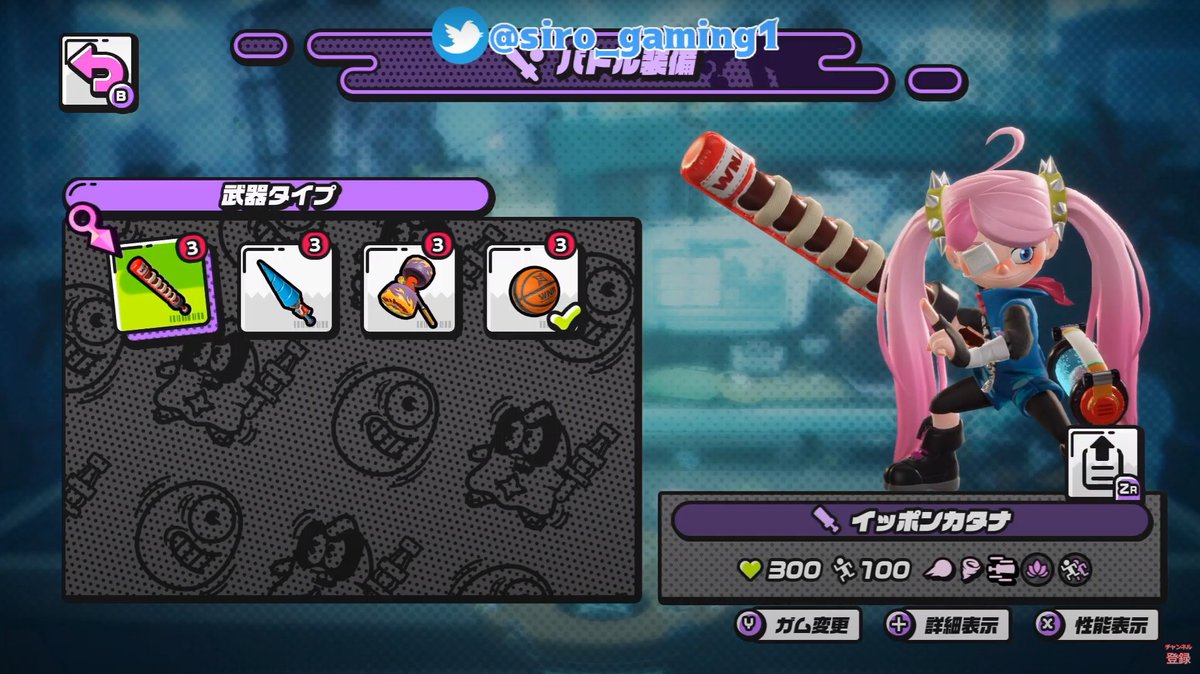 Siro A Twitter ニンジャラの武器今回だけでもこんだけあるし 今後の武器追加やアバターのスキン追加も楽しみ