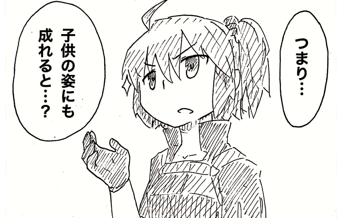 (੭˙꒳​˙)੭エルキドゥもよいぞ! 
