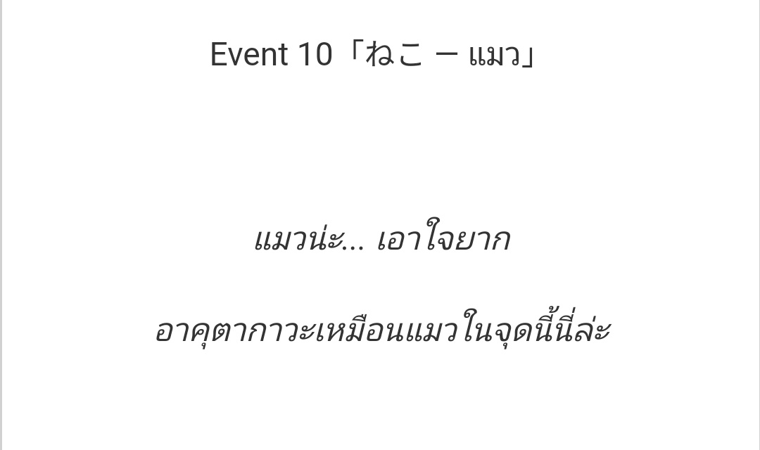 RealOrc_'s tweet photo. ย้อนลงใหม่ค่ะ เพิ่งเห็นว่าแท็ก weekly เลาเขียนผิด ฮือ เบลอๆตอนตี 2
Event 10 : Atsushi x Akutagawa
Too Hard to Understand
#BSDWeeklyTH
@BSDWeekly_TH
#Atsushi #Akutagawa #atsusku
https://t.co/sgZ4nhKE53 https://t.co/tSXVaQSqy2