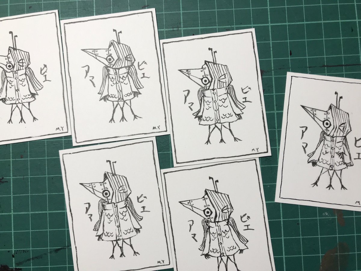 今更ながらアマビエの小さな札を描いた。一枚は自分の財布に忍ばせた。 