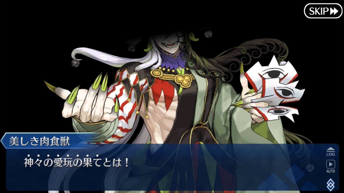 Sey Fgo Lb5 Theories Lostbelt N 7 Should Be A Particularly Impressive Chapter Daybit Sem Void The Most Mysterious Crypter And His Grand Servant Berserker Will Be Presents Kirei