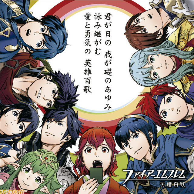 @ebinkuu Hundred Song of Heroes Karuta 