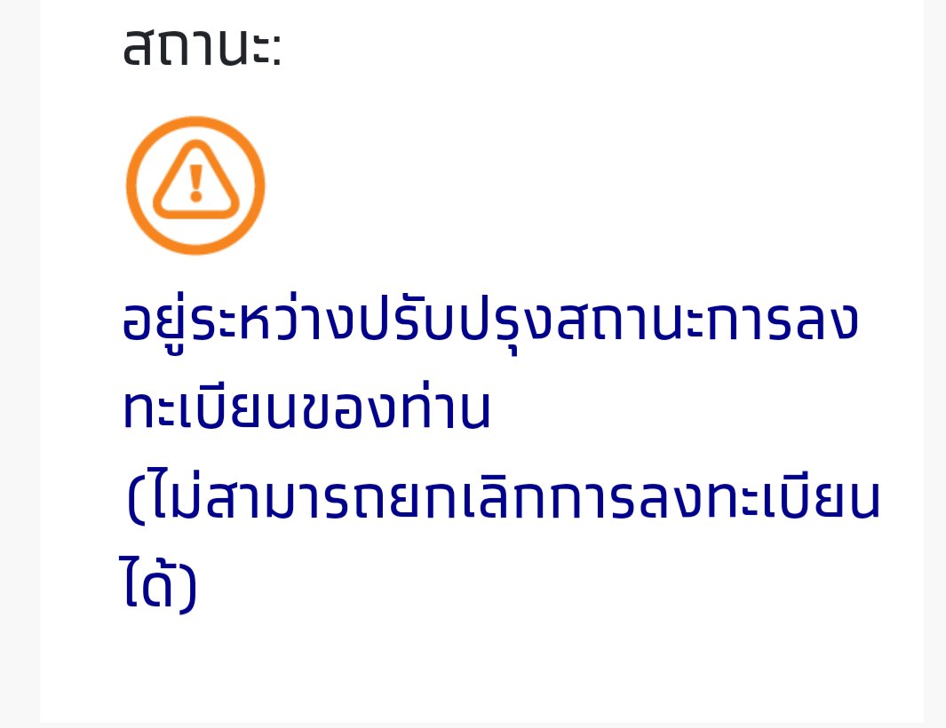 lvxsertyfd's tweet photo. @tubtimchana นี่เลยครับ https://t.co/tT5GJrE73U