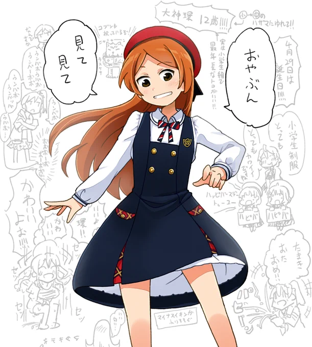大神環、12歳。
#大神環
#大神環生誕祭2020 