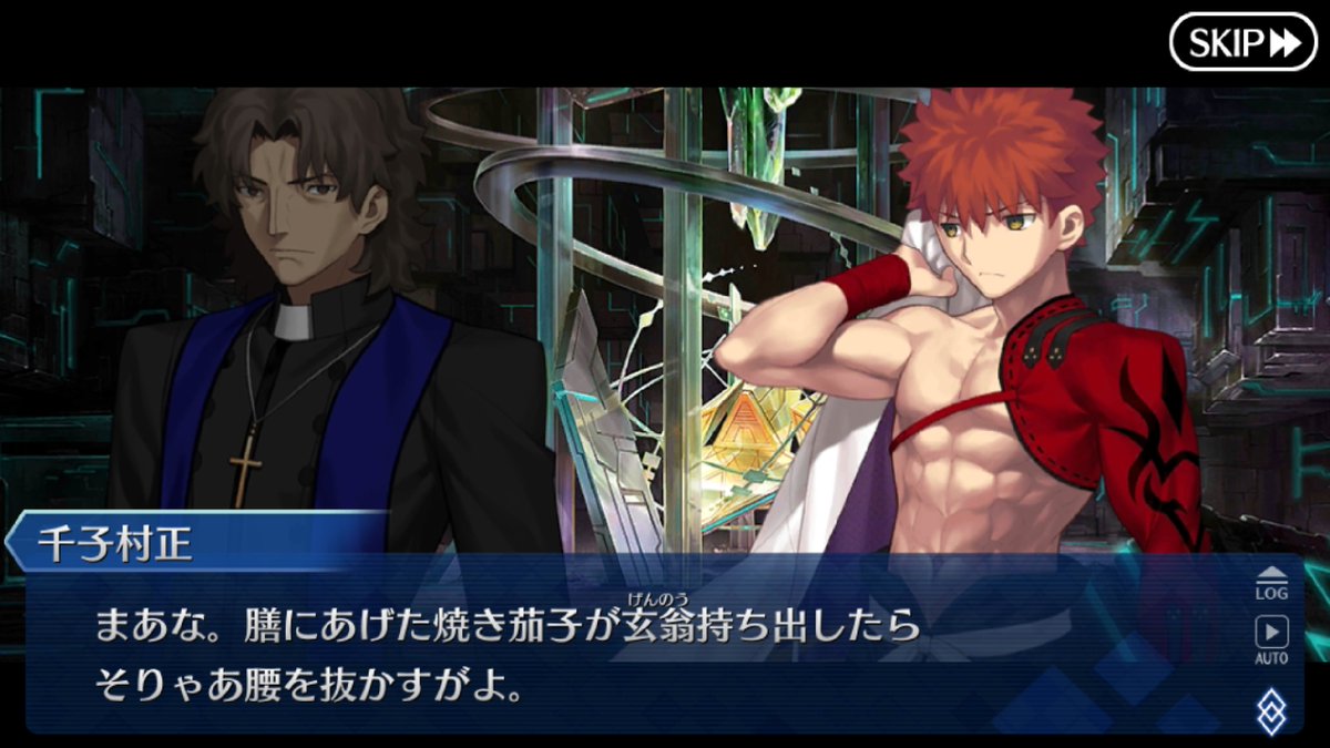 Sey Fgo Lb5 Theories Lostbelt N 7 Should Be A Particularly Impressive Chapter Daybit Sem Void The Most Mysterious Crypter And His Grand Servant Berserker Will Be Presents Kirei