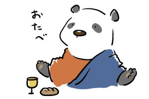 パンとワインの絵を描かされたので勝手に脳内連想ゲームが始まっているところ 