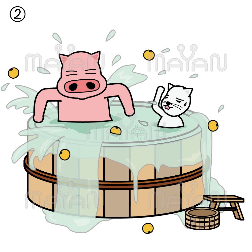 Mayan ゆず風呂 ブタ ぶた 豚 ピンク ねこ ゆず風呂 ゆず 柚子 風呂 湯 飛び散る 溢れる イラスト 3コマ漫画 T Co W2bo5yhqvu Twitter