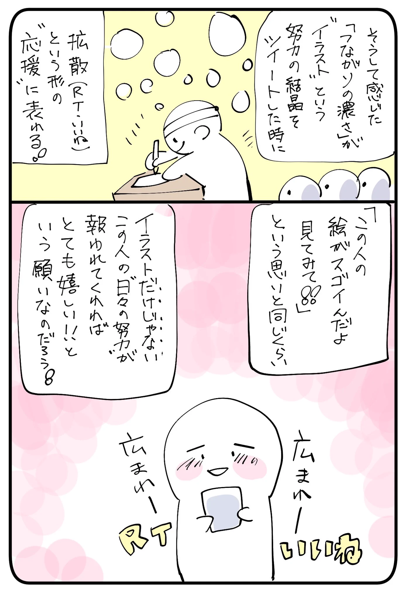フォロワー数では分からない？Twitterの事情に、なるほどな。