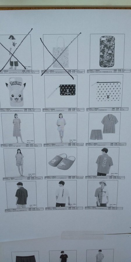 Gu蜷川実花の整理券配布はある 何時から並ぶ