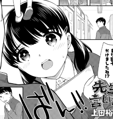 貫井はゆ 本人 上田裕先生の絵 自分が知ってるのは左 15 だったからビックリした 右は新しいやつ T Co Oj7zhyfsyq Twitter