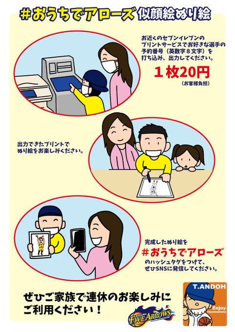 セブンイレブンのtwitterイラスト検索結果 古い順 セブンイレブンのtwitterイラスト検索結果 古い順