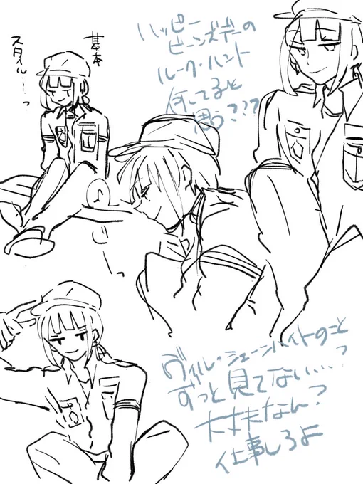 豆イベントの🏹さん何してんですか?(ルクヴィルの女より) 