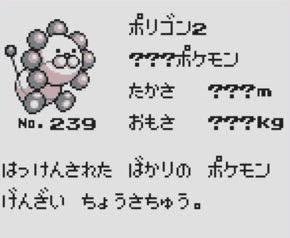 ポケモン金銀のtwitterイラスト検索結果 ポケモン金銀のtwitterイラスト検索結果