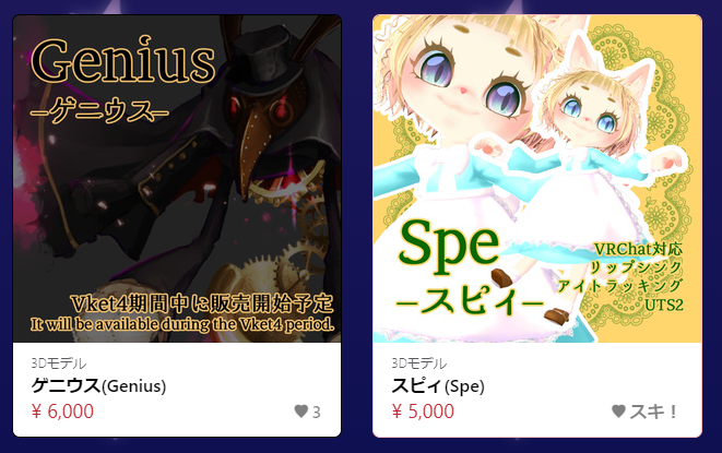 ナーサリーのtwitterイラスト検索結果 古い順