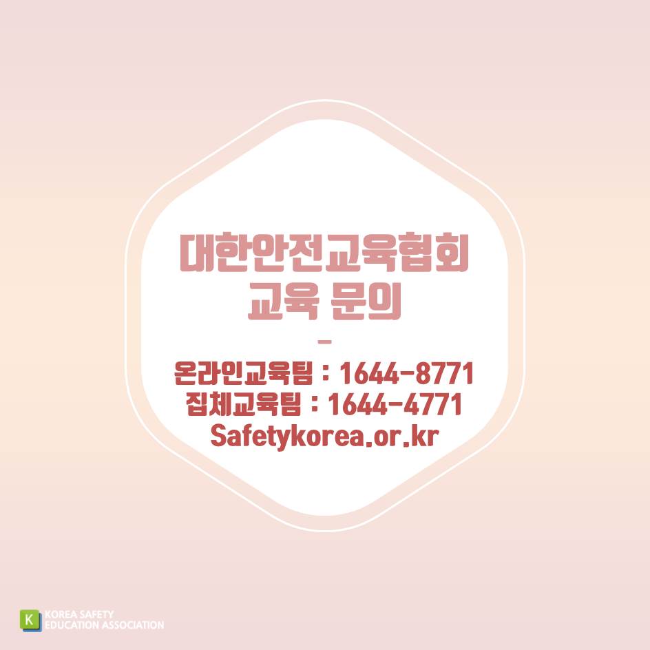 safety900's tweet image. [대한안전교육협회] VR로 배우는 생활안전교육
#대한안전교육협회 #안전보건교육 #생활안전교육 #VR안전교육 #VR생활안전교육 #VR안전체험 #안전체험관 #VR안전 #가상현실안전교육 #안전체험콘텐츠