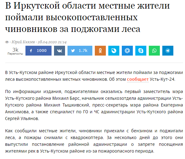 и не надо говорить, что это не пиздец