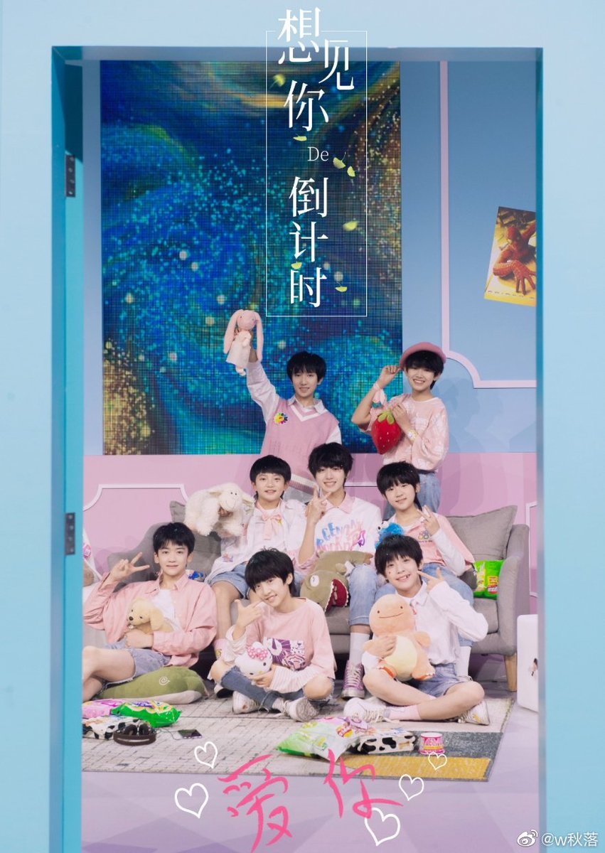 qwerellis's tweet photo. Are you ready my sons ?

#tffamily #tf家族 #tfboys #dope #suxinhao #zhuzhixin #zhangji #yuhan #guanyu #yukun #jiaxin #junhao #zuohang #tianrun #zicheng #yuchen #zeyu #tfgen3 https://t.co/M9aR1bqDy8