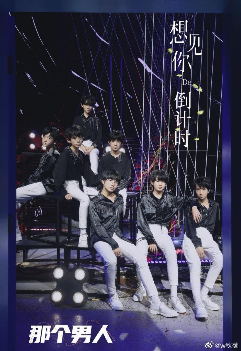 qwerellis's tweet photo. Are you ready my sons ?

#tffamily #tf家族 #tfboys #dope #suxinhao #zhuzhixin #zhangji #yuhan #guanyu #yukun #jiaxin #junhao #zuohang #tianrun #zicheng #yuchen #zeyu #tfgen3 https://t.co/M9aR1bqDy8