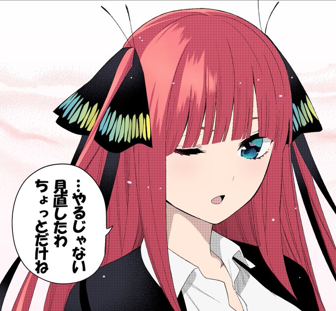CzrnwrnさんがTwitterに投稿した中野二乃(五等分の花嫁)のイラスト。