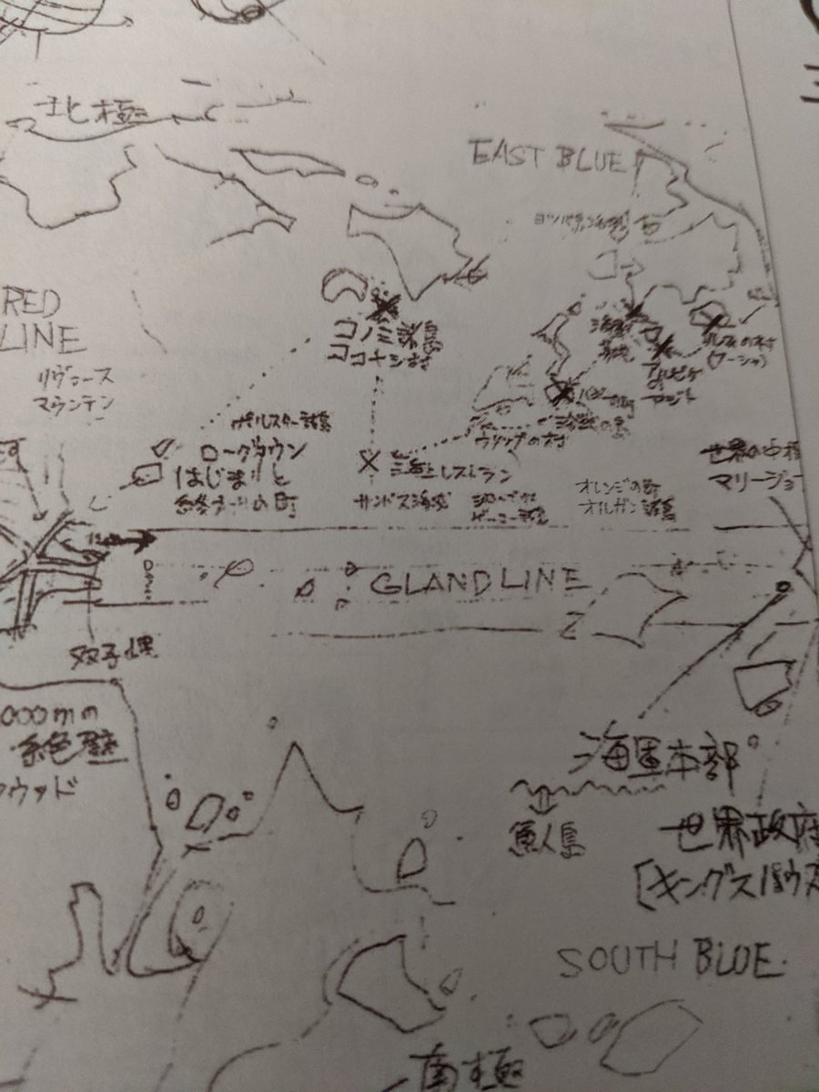 Huntressfan Yay One Piece Magazine Vol 9 Arrived Initial Estimate Had It At Friday Until I Got The Notice This Morning Lots Of Interesting Stuff Including Draft Sketches Of Diff