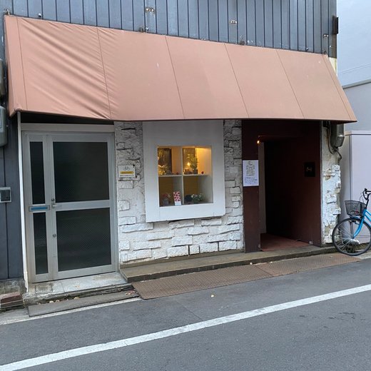 マユリ ナ 高松市テイクアウト店 ダイニングバーrai 電話 087 7 3515 T Co Wq4oso5zds Twitter マユリ ナ 高松市テイクアウト店 ダイニングバーrai 電話 087 7 3515 T Co Wq4oso5zds Twitter