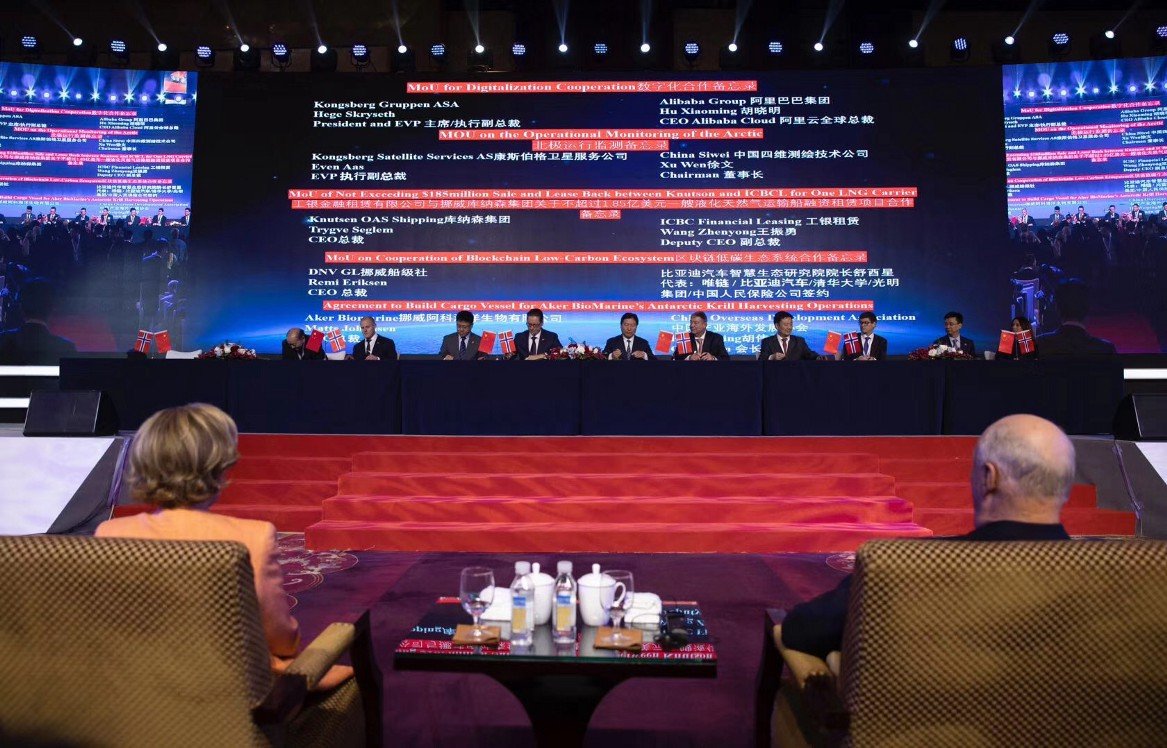 14/17The king and queen of Norway witnessed the signing ceremony of  @DNVGL and VeChain's Digital Low Carbon Ecosystem in Beijing. $VET https://medium.com/@vechainofficial/his-majesty-king-harald-v-and-her-majesty-queen-sonja-of-norway-witnessed-the-signing-ceremony-of-ef0657dd0ede