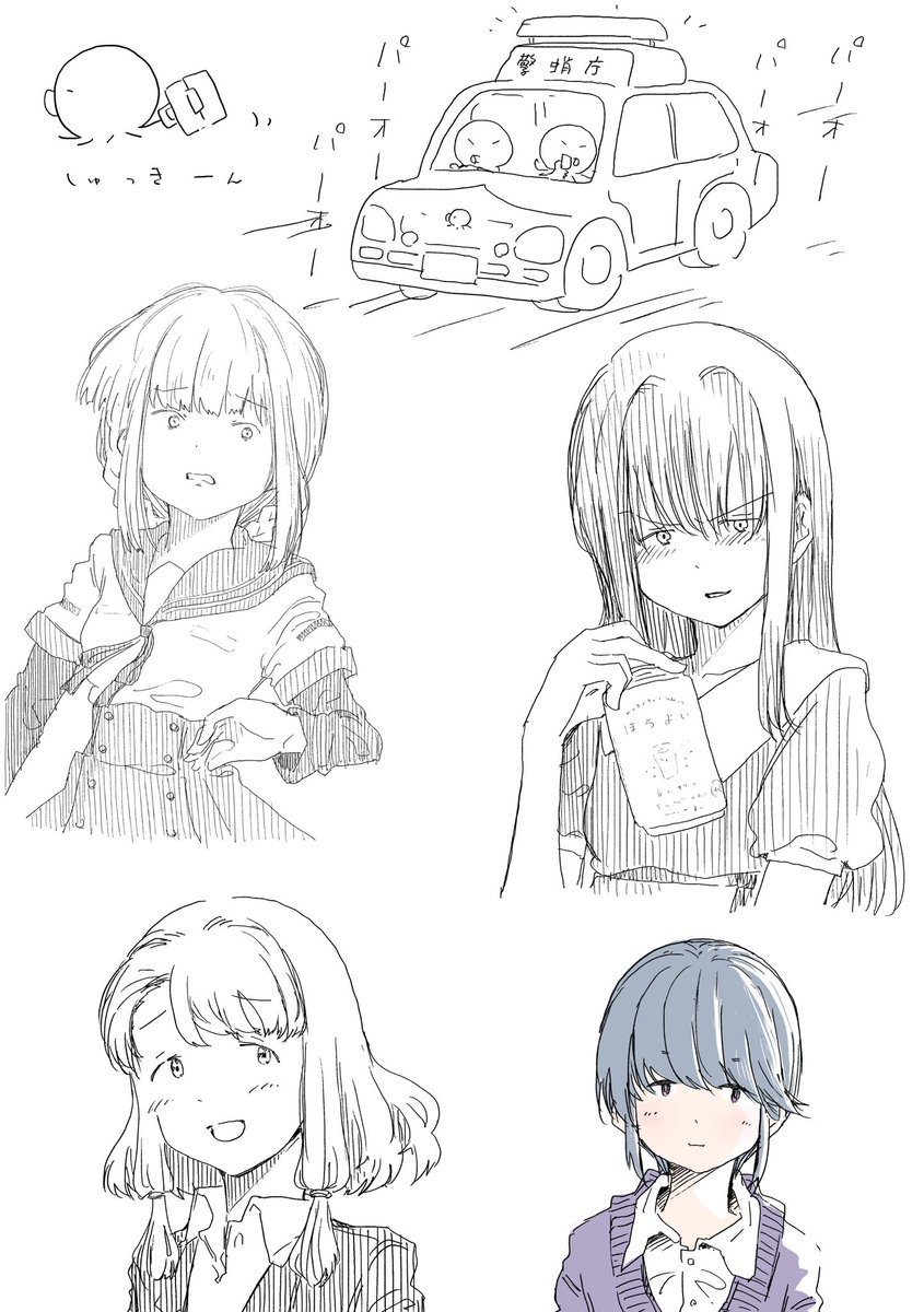 用紙替え 