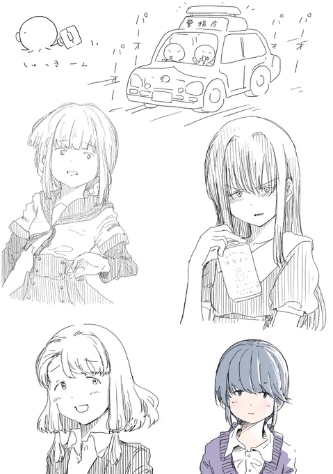 用紙替え 