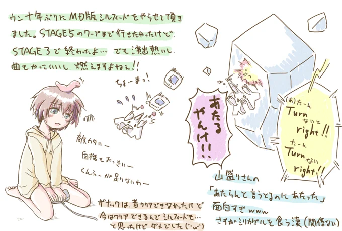 #ワタシチョットエガカケル
チキュウジン トモダチ チキュウ クレ(関係ない) 