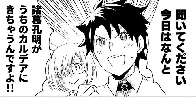 Conversation Between 留吉 豆板醤 バビデビおつかれさまでした And Masa1xkane 5 Whotwi Graphical Twitter Analysis