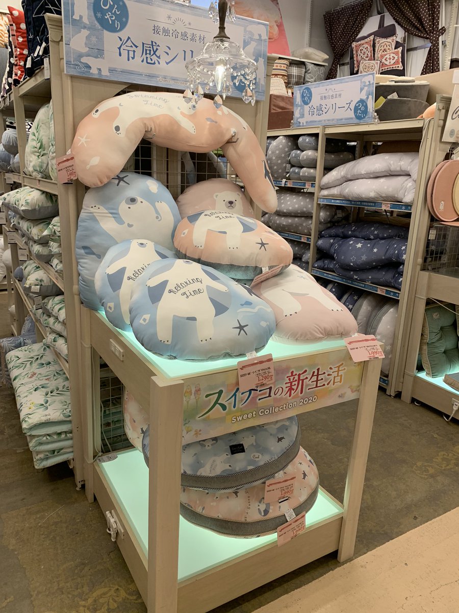 kanchihase's tweet photo. スイデコのホームファッション。 https://t.co/2Q7emgOL3j