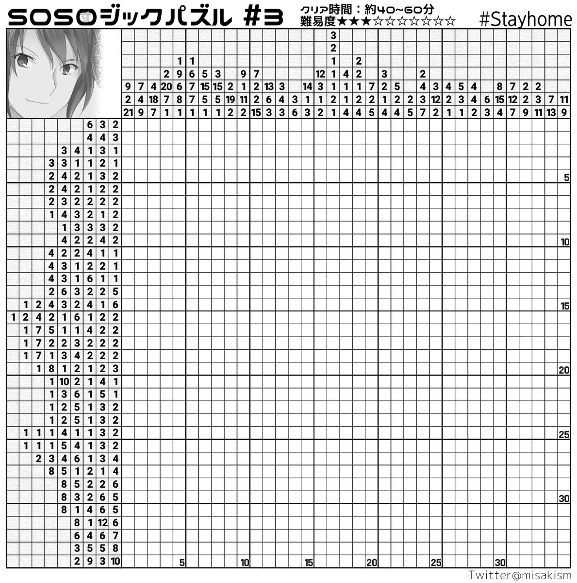 ロジックパズル 白黒