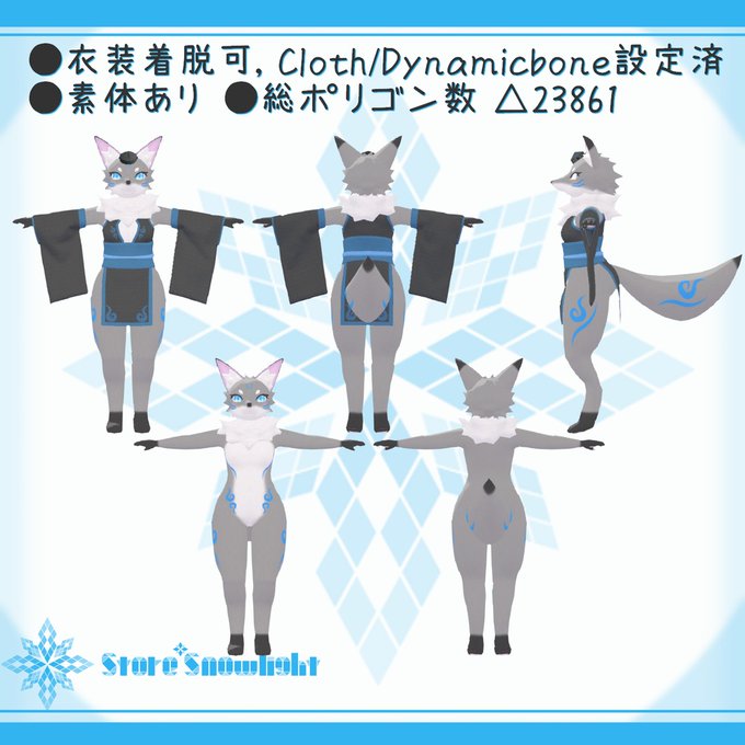 アバター販売のtwitterイラスト検索結果 古い順