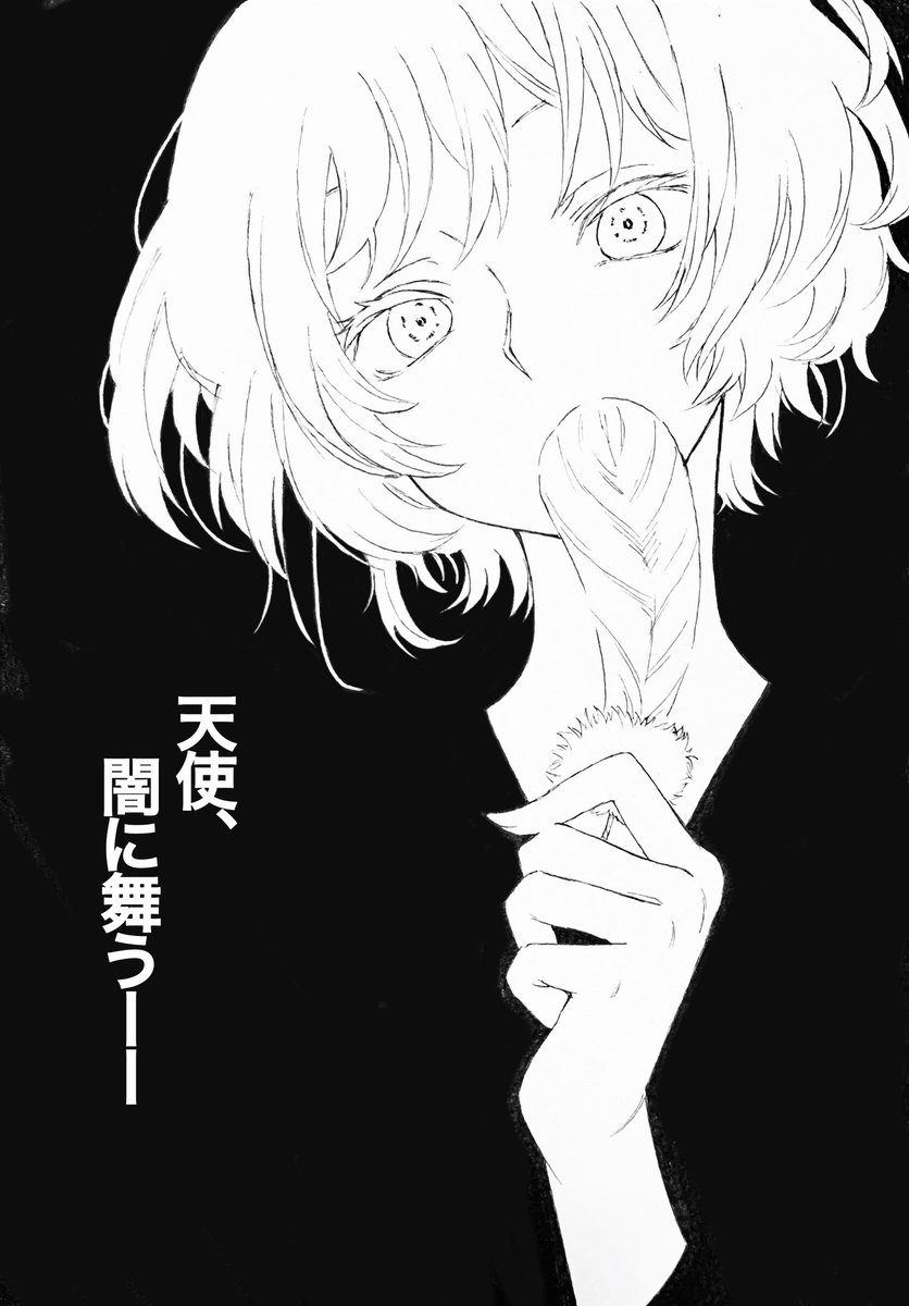 Twoucan 百城千世子 の注目ツイート イラスト マンガ