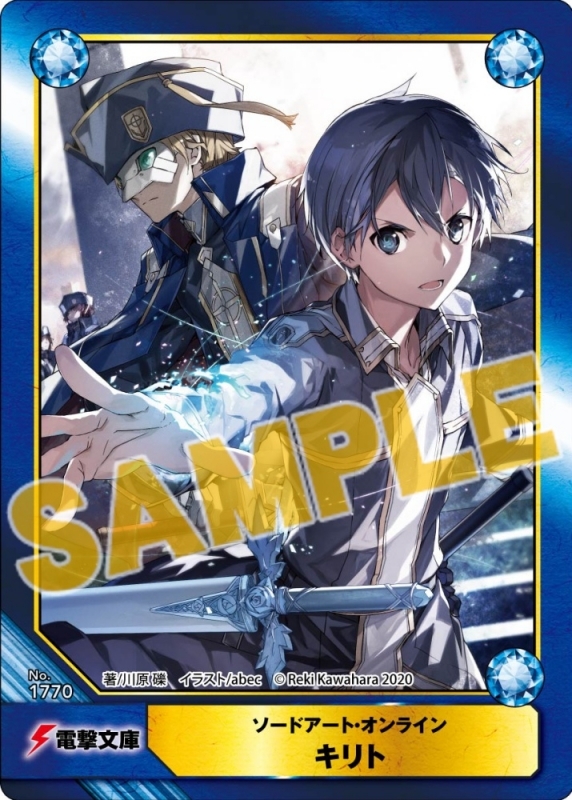 レク斗 Saoグッズコレクター 電撃文庫 ソードアート オンライン 24 ユナイタル リングiii Wondergoo T Co Jeqz7dmtpp Wondergoo特典は特製ポストカード