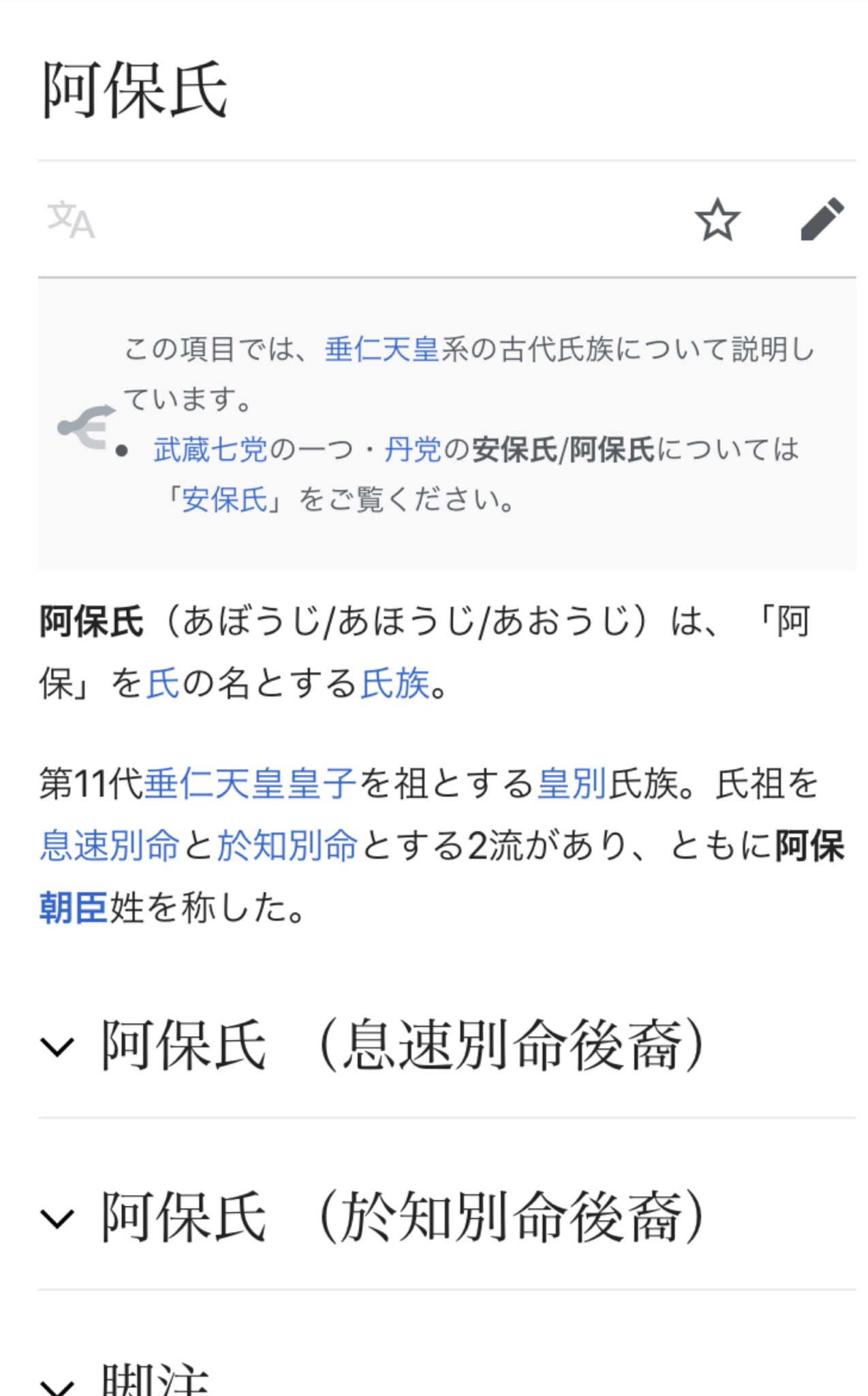 川津駄言 Sutebatijinsei Shunketoyheroes 青森県でその名字 は時々見かけますよ 青森の味噌醸造業者の経営者の方もこの名字だったような Twitter