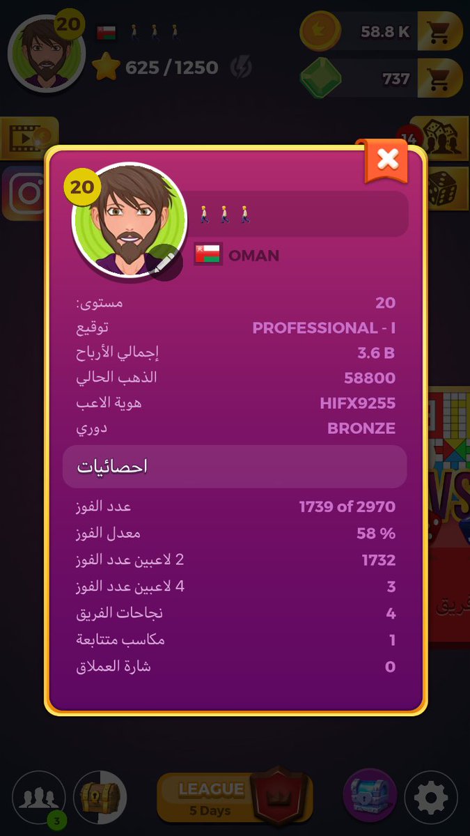 مافي منافس قوي 🏃🏿