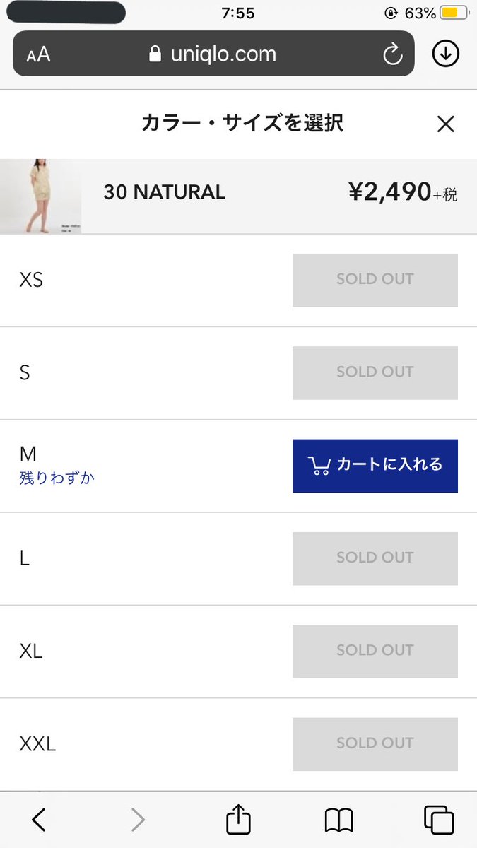 ちょん丸 Chonmaru Twitter