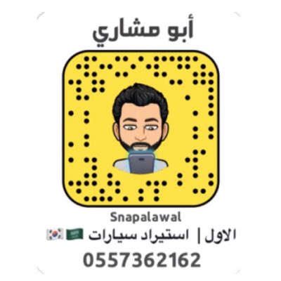 استيراد سيارات من كوريا