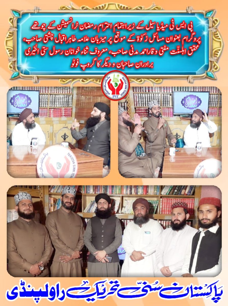 Areeb Jutt tweet media