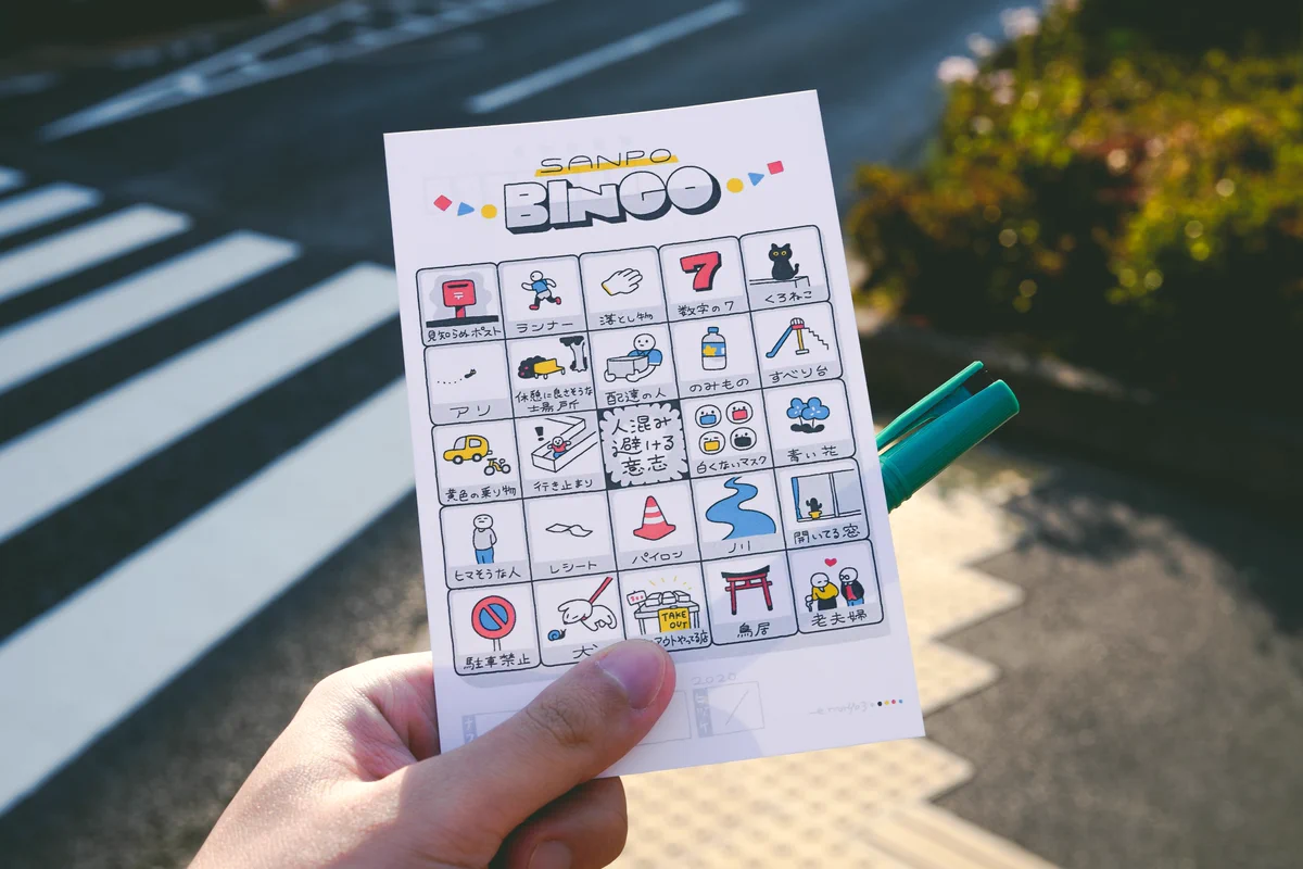 やってみる？「おさんぽBINGO」を作ってみた。「真ん中は人混みを避ける意思」