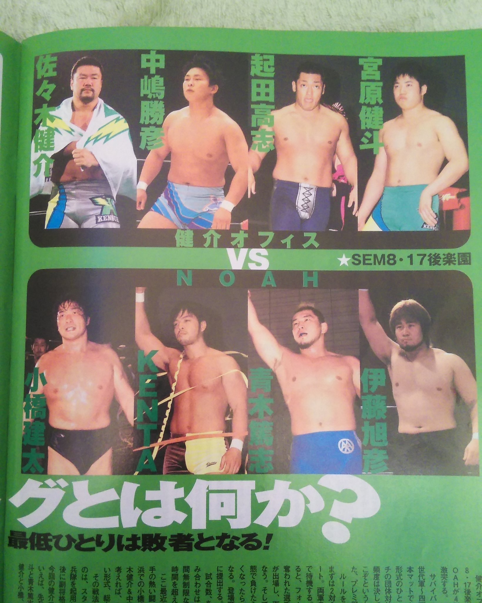 起田高志 Twitter Search Twitter