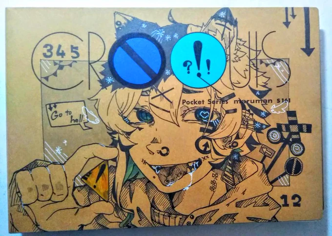 #ワタシチョットエガカケル
いつもこんなのしか描いてない 