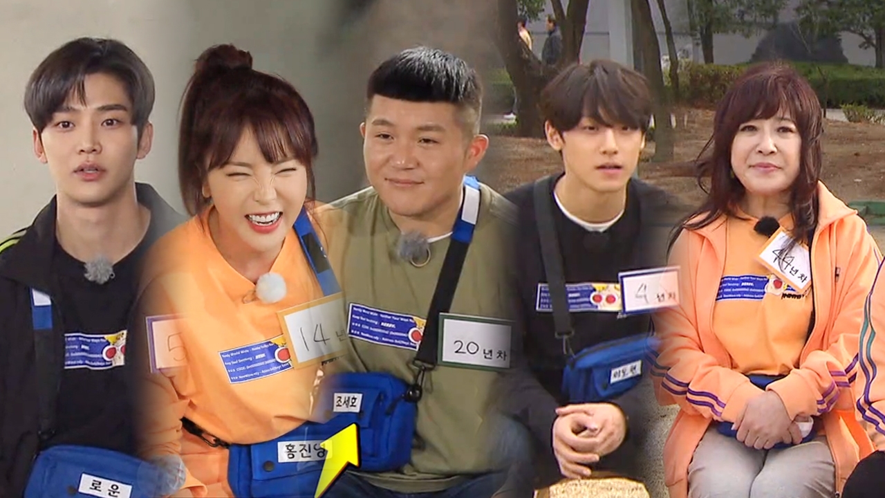 Running man ep 1 eng hot sale