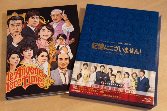 【4/29発売】三谷幸喜監督脚本映画「#記憶にございません!」Blu-ray &amp; DVD のスペシャル・エディション版のジャケットに、パンフレット用に描き下ろしたイラストを使用していただきました。SP版は映像特典がいっぱい+三谷監督と中井貴一さんのオーディオコメンタリー入りです!GWのお供にぜひ…! 
