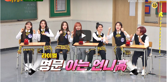 KoreanEnt_'s tweet photo. Knowing Brother Ep 226 [Eng Sub] - Song Eun-i, Lee Ji-hye, Narsha (Brown Eyed Girls), Yoyomi, Loona (Yves, Chuu, Heejin)

https://t.co/45uTalM1n9

#KnowingBrothers #Browneyedgirls #narsha #yoyomi #LOONA #Yves #Chuu #Heejin #Songeuni https://t.co/RNO9mEsNDF
