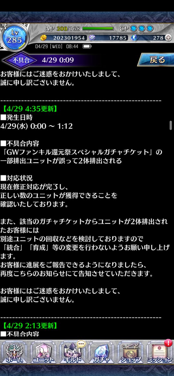 ファンキルのtwitterイラスト検索結果 古い順 ファンキルのtwitterイラスト検索結果 古い順
