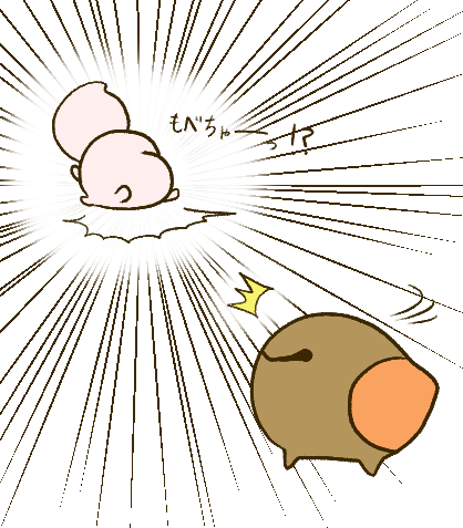 こけるのtwitterイラスト検索結果 古い順